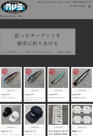 MC-RB95XZ-TRIDENT-SP-2505River・Sea