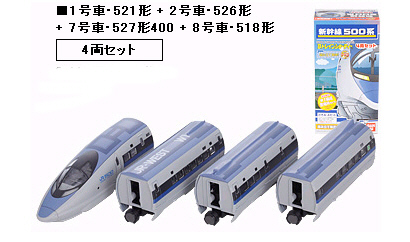 鉄道模型専門店 Bトレインショーティ 500系新幹線 （バンダイ