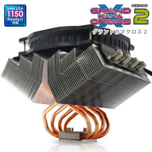 株式会社サイズ ｜ 商品詳細 ｜グランド鎌クロス2