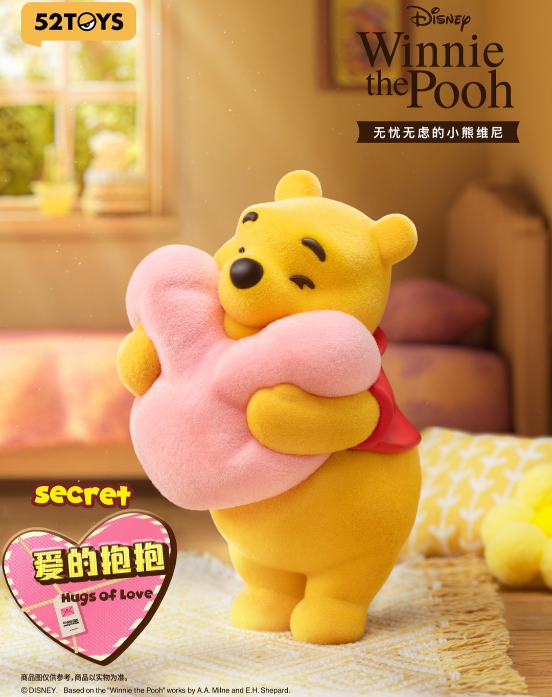 Carefree Winnie the Pooh blind box (52TOYS) – Sandoki