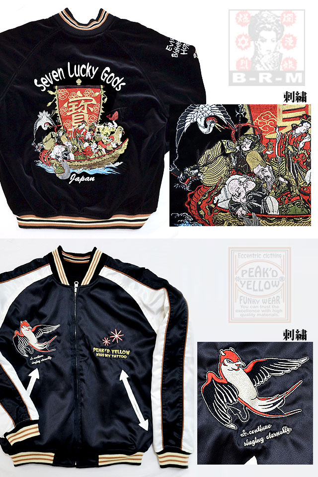 別注！！爆裂爛漫娘x Peakd Yellow10th記念スカジャン◇爆烈爛漫娘