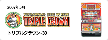 清龍ゲームジャパン株式会社