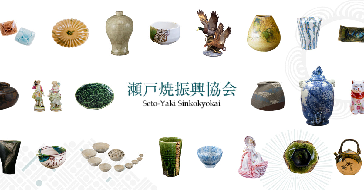 セトノベルティ | 知る | 瀬戸焼振興協会