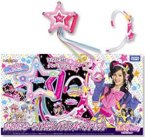 クリスマスプレゼント＆お年玉特集｜きらりん☆レボリューション