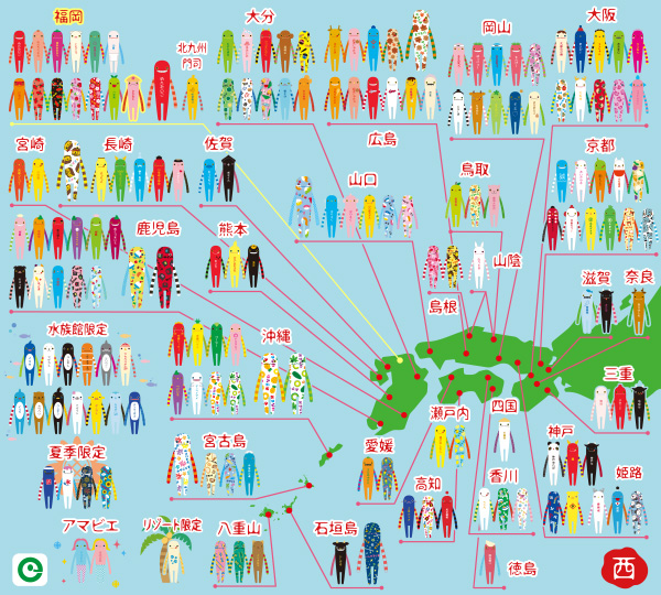 商品紹介 ライセンス商品 ご当地モケケ