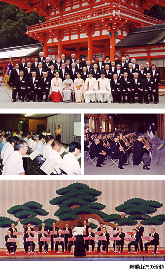 新都山流の歴史｜新都山流