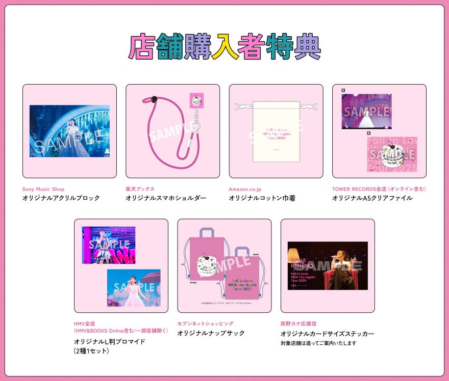 Information｜ 西野カナ オフィシャルサイト