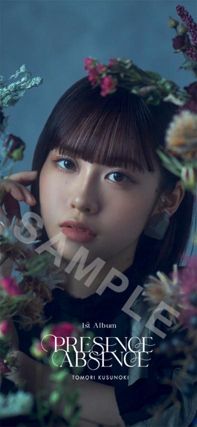 NEWS｜楠木ともり Official Website