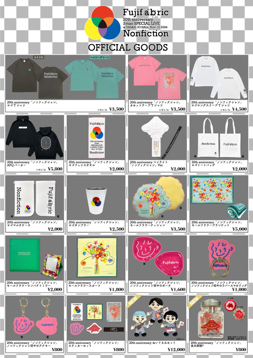 INFORMATION | フジファブリック Official Website