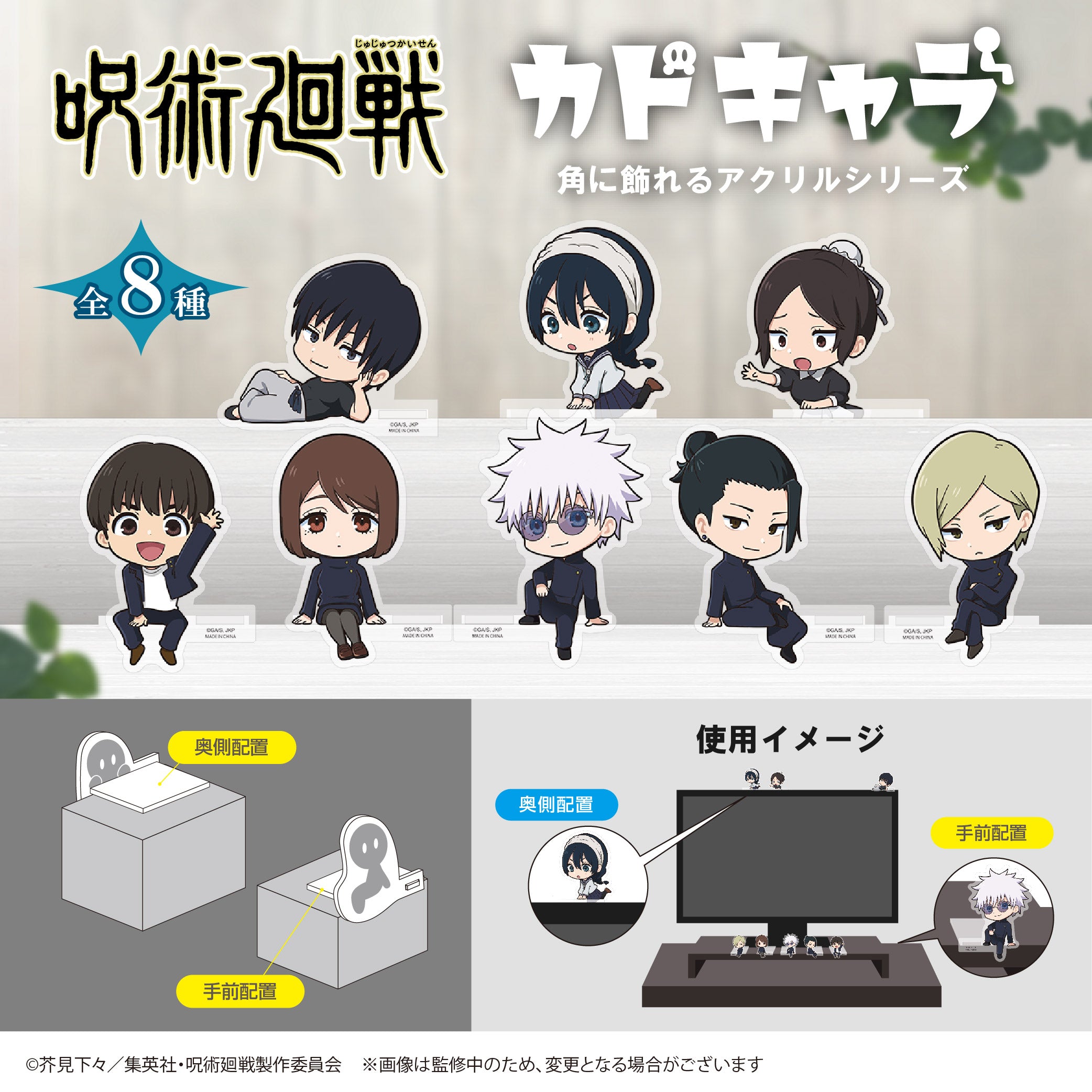 JJ-66_img_1.jpg?v=1723102685