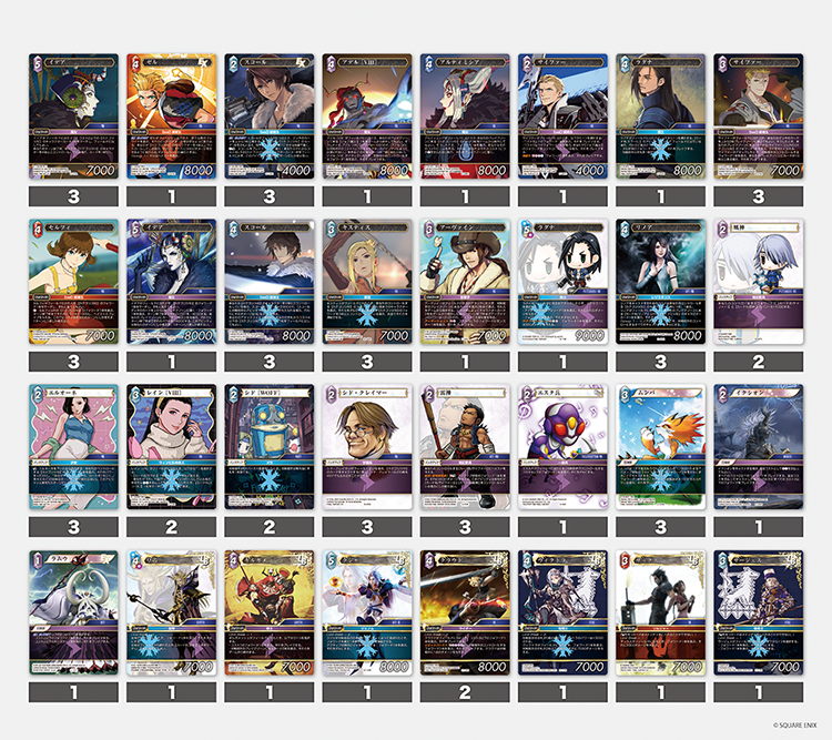 第524回 | コラム | 「発見の旅路」を使ったビギナー向けデッキ紹介