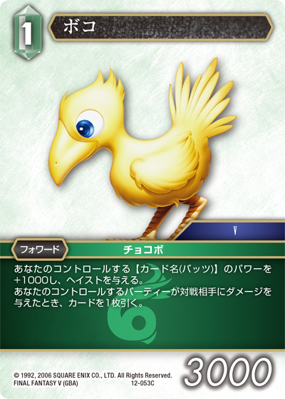 第243回 | コラム | Card of the Week 今週の一枚（2020/07/09）