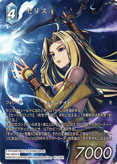 第297回 | コラム | Card of the Week 今週の一枚（2021/11/05）