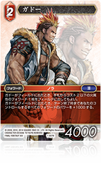 FINAL FANTASY ⅩⅢ | ファイナルファンタジー・トレーディングカード