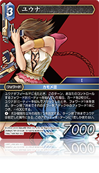 第253回 | コラム | Card of the Week 今週の一枚（2020/09/10）