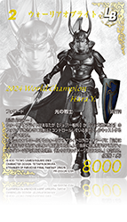 プロモーション | ファイナルファンタジー・トレーディングカード