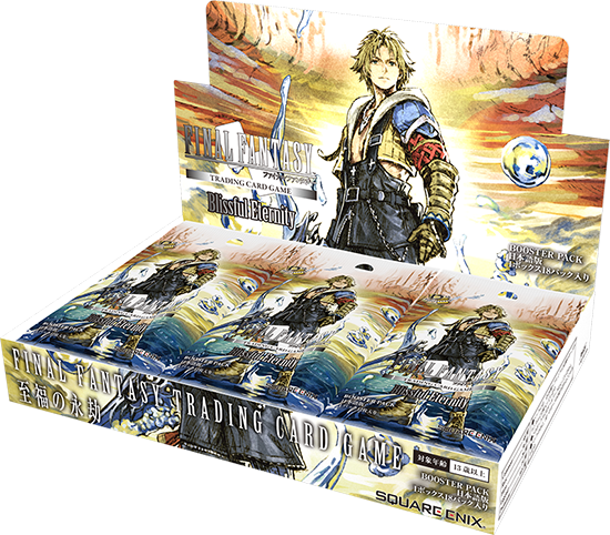 FINAL FANTASY Trading Card Game 2026年発売スケジュール