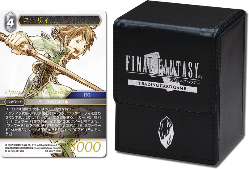 FINAL FANTASY Trading Cardgame』2周年記念キャンペーンのお知らせ