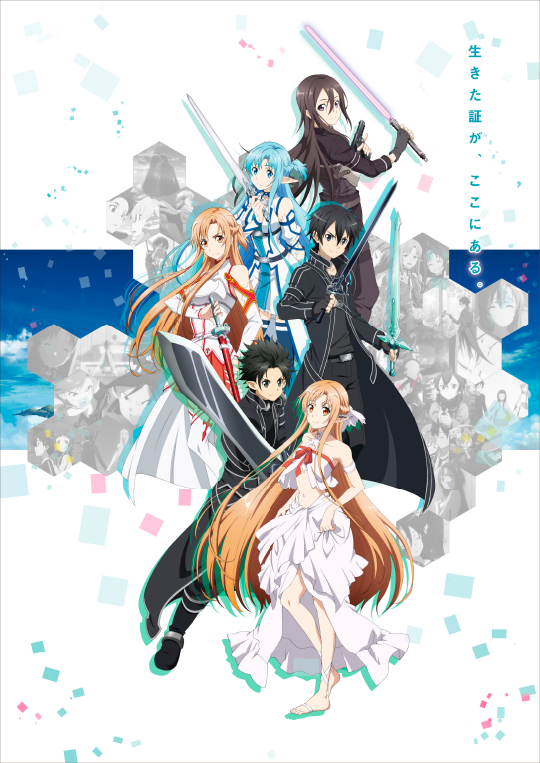 ソードアート・オンライン・エキシビション～THE SEED～ショップ