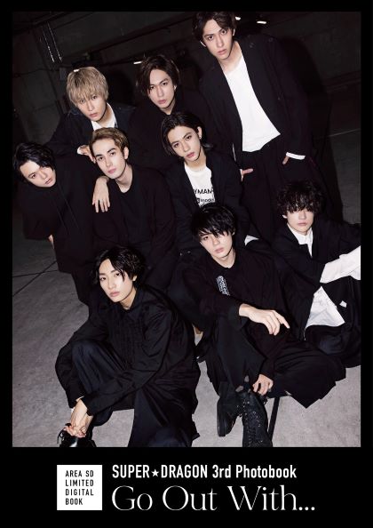SUPER☆DRAGON 3rd写真集「Go Out With」 | SDP