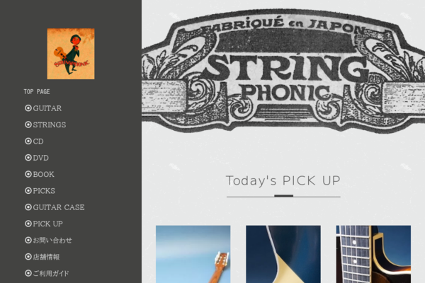 Stringphonic Advanced FV New