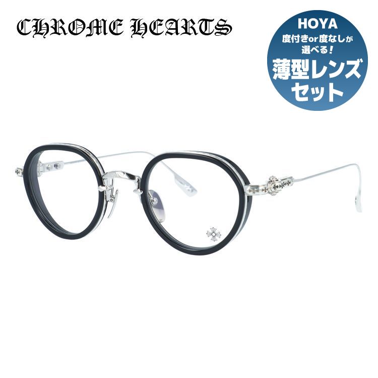 クロムハーツ メガネフレーム 伊達メガネ CHROME HEARTS SEX T-9 BK/SS