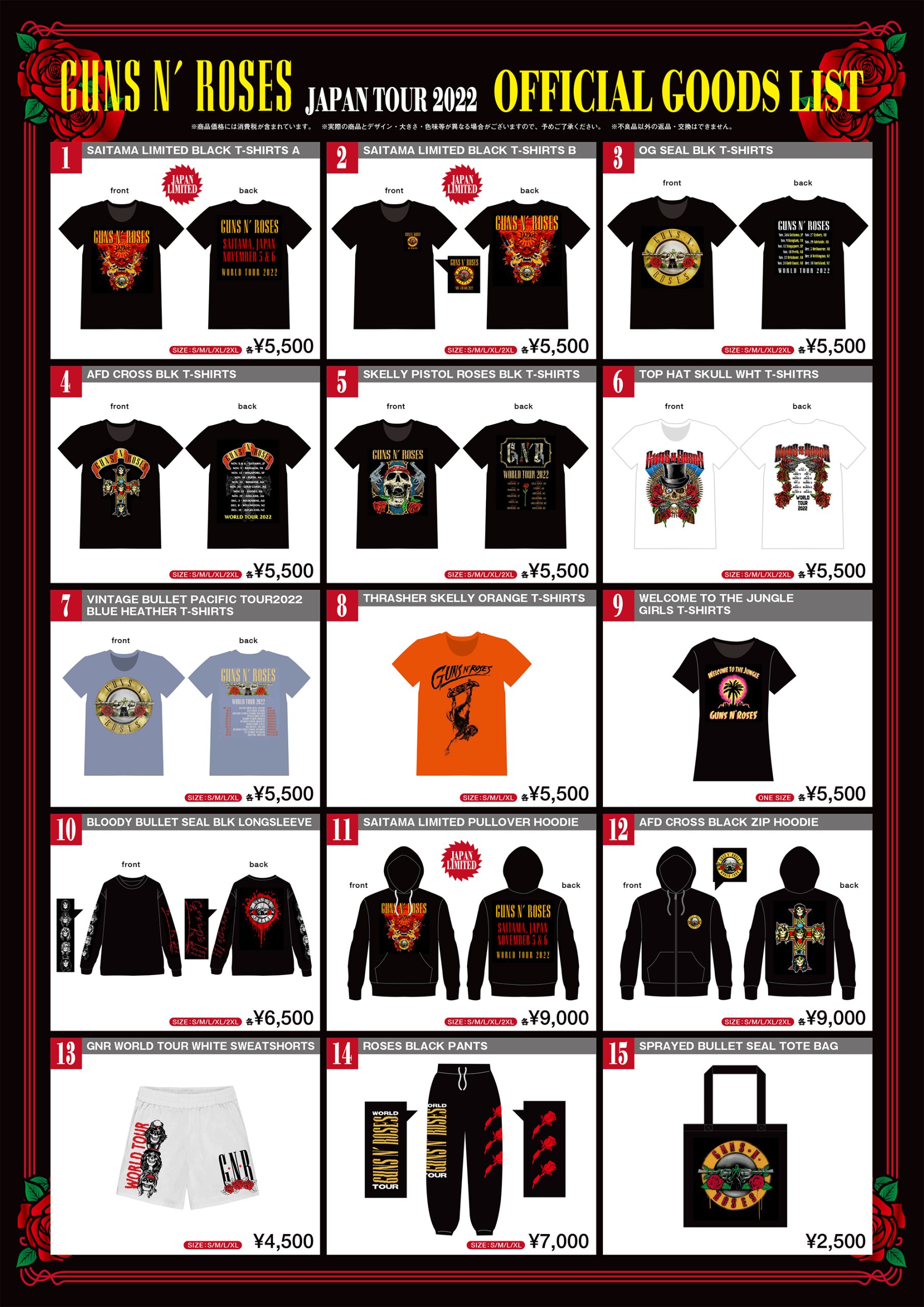 Guns N' Roses Japan Tour 2022 - Tour Goods