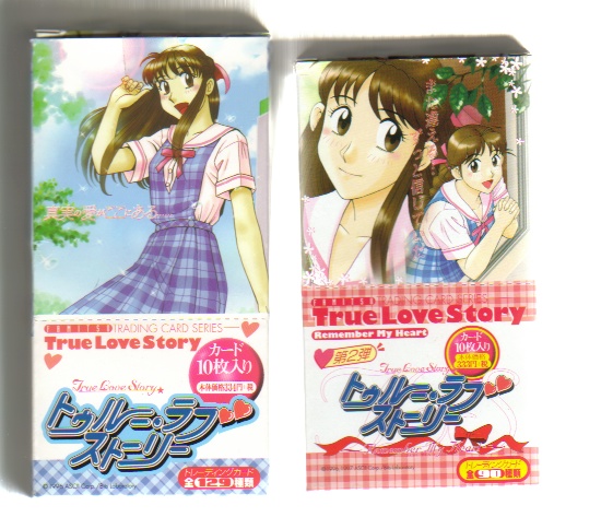 DBグッズトレカ