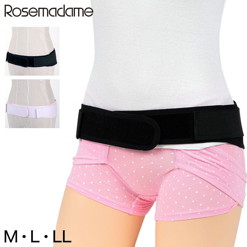 ローズマダム 骨盤すぐ締めベルト (M～LL)(マタニティ 補正) (在庫限り
