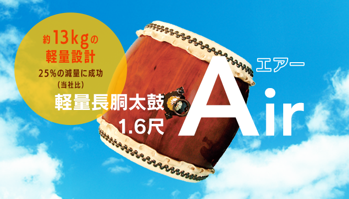 諏訪楽器｜和楽器販売