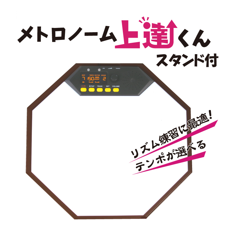 諏訪楽器｜和太鼓販売