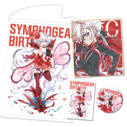 シンフォギアバースデー 記念グッズセット 雪音 クリス 2018.12.28ver