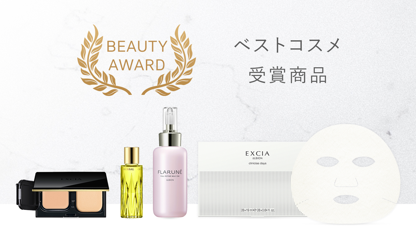 アンベアージュ エンピリアン アイ〈シワ改善・美白クリーム（目もと用