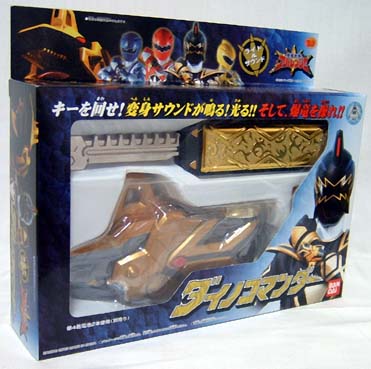 爆竜戦隊アバレンジャー ダイノコマンダー