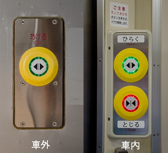 たくたくのページ｜東北地方で見られる車両＞701系電車 (秋田地区)