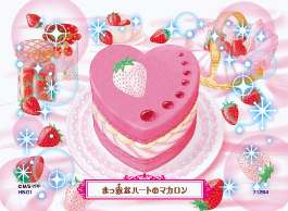 マクドナルドオリジナルのカード＆シールを手に入れよう！ハッピー