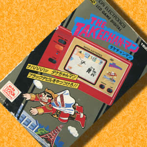 週刊電子ゲームレビュー「タケちゃんマン」バンダイLCDゲームデジタル
