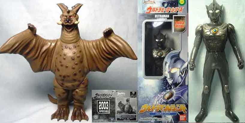 バンダイ チャンドラー 2003年ウルトラマンフェスティバル限定