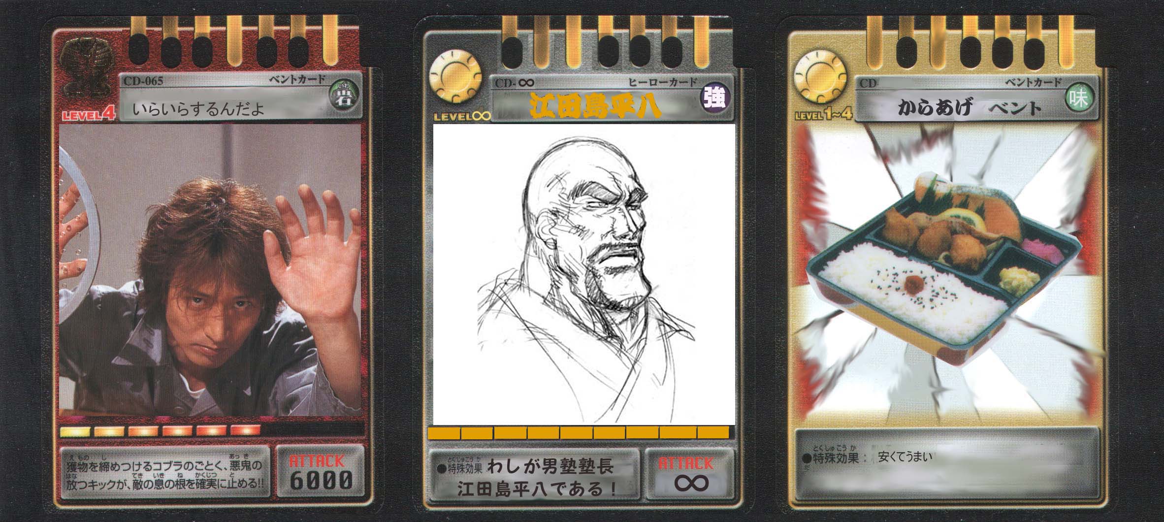 オリジナルアドベントカード