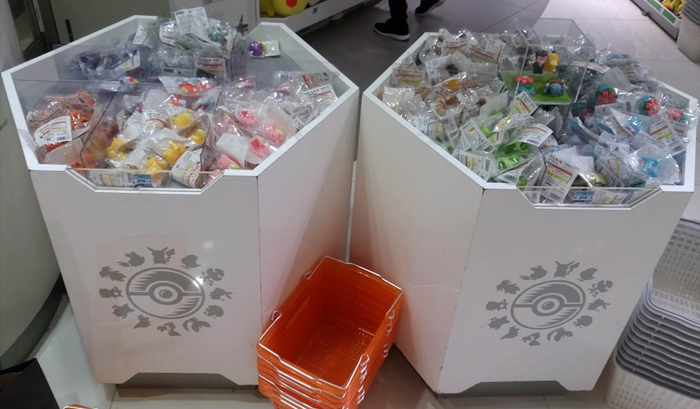 ポケットモンスター