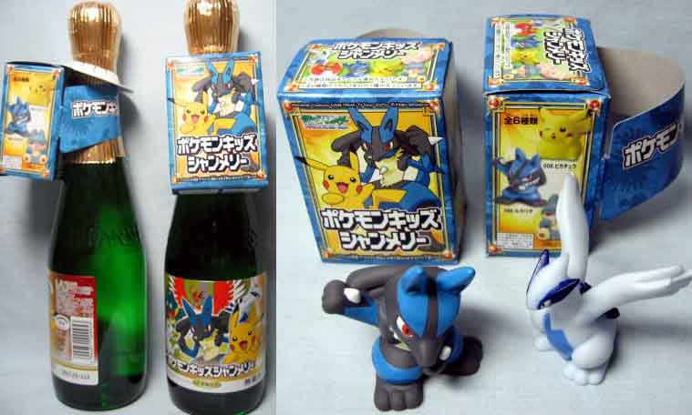 ポケットモンスター