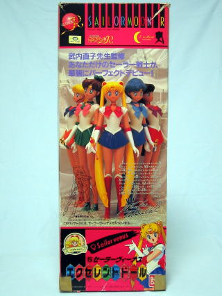 エクセレントドール