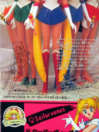 エクセレントドール