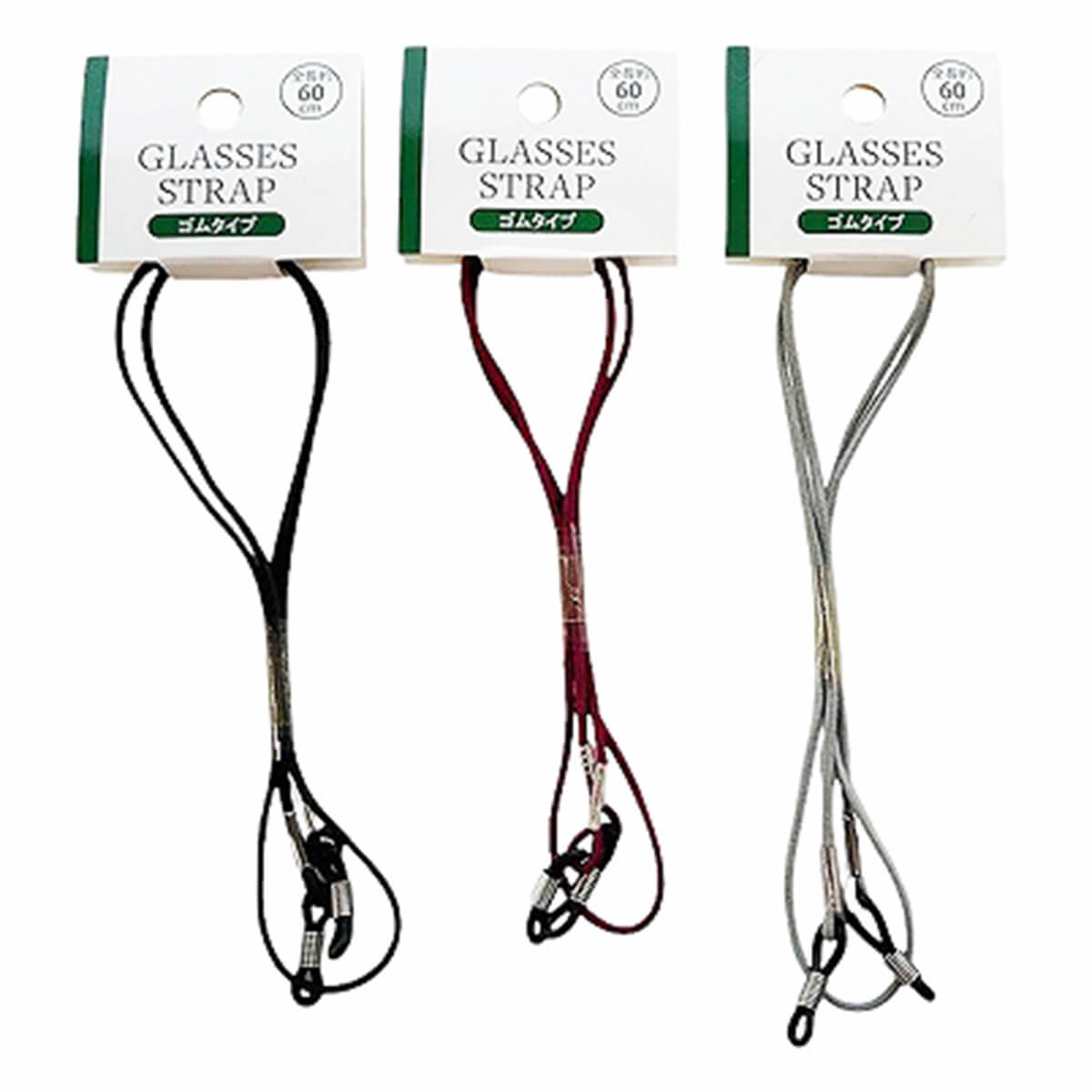 まとめ買い】眼鏡ストラップ ゴムタイプ3 0948/008873 | ワッツ