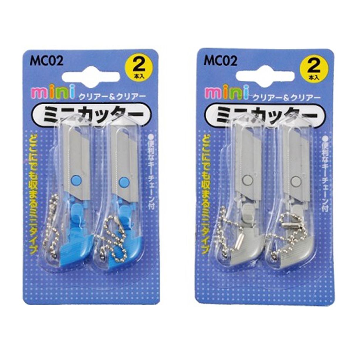 まとめ買い】ミニカッター 2P 9001/041445 | ワッツ