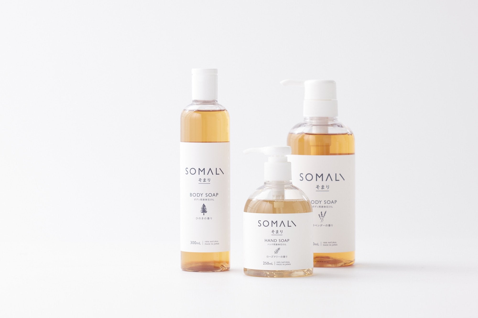 SOMALI（そまり）ボディケアシリーズ｜木村石鹸