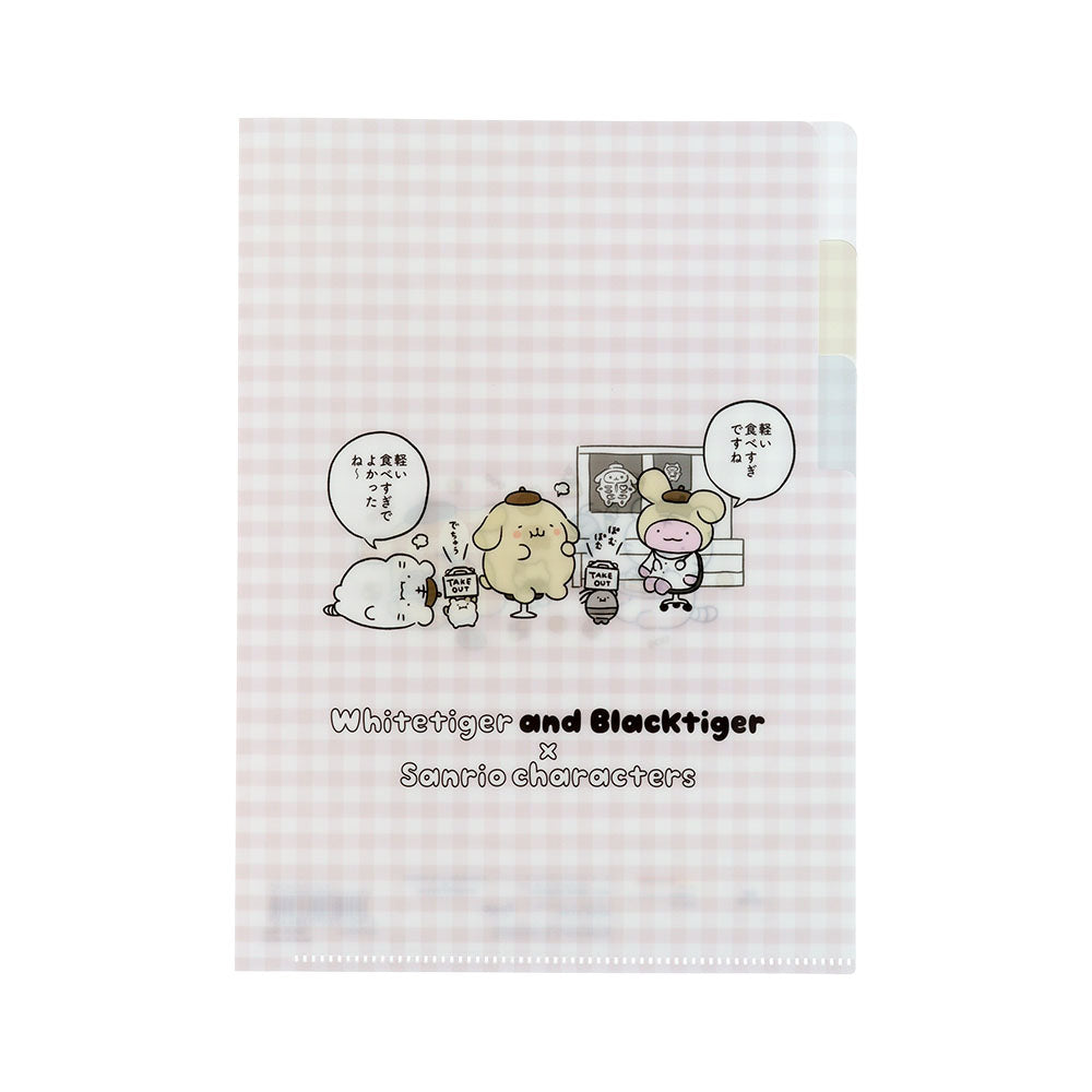 ホワイトタイガーとブラックタイガー×サンリオキャラクターズ クリア