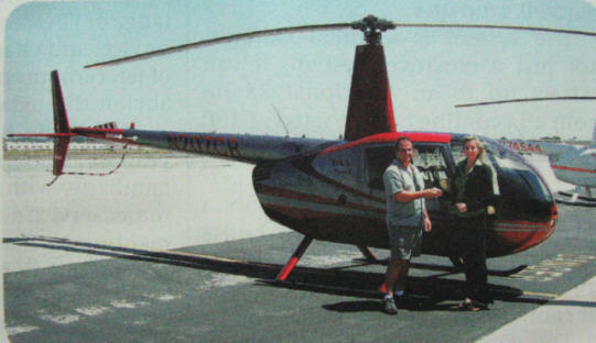 航空機の新着情報