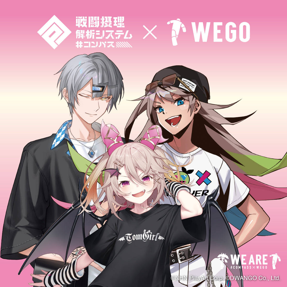 スマホゲームアプリ「#コンパス【戦闘摂理解析システム】」との