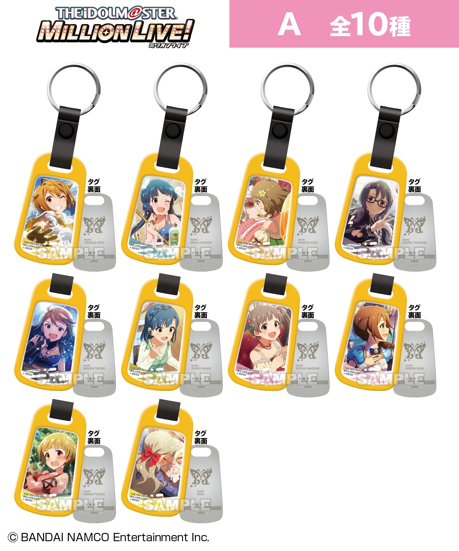 ide@list】アイドルマスター ミリオンライブ！ トレーディング